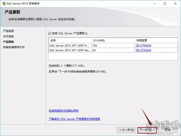 SQL2012安装教程(图解)SQL Server 2012安装+使用教程