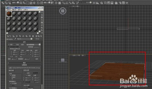 3DMax怎么贴图?3DMax贴材质的方法
