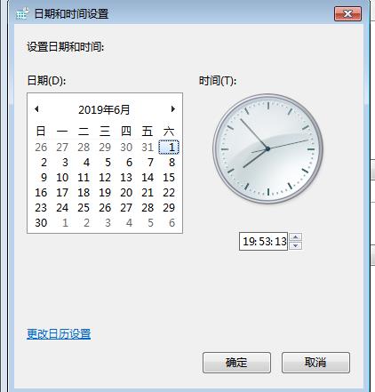 浏览器https证书失效怎么回事？