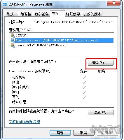 热点资讯怎么关闭？找到特点资讯并彻底删除或关闭的方法