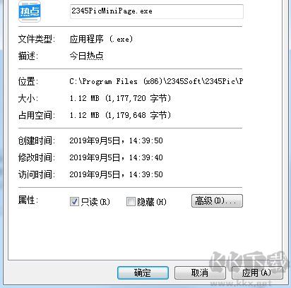 热点资讯怎么关闭？找到特点资讯并彻底删除或关闭的方法