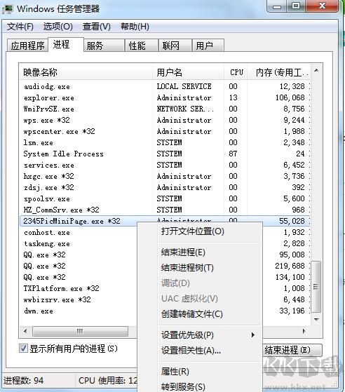 热点资讯怎么关闭？找到特点资讯并彻底删除或关闭的方法