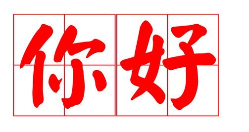 wps怎么添加字体？wps怎么导入/增加字体（已解决）