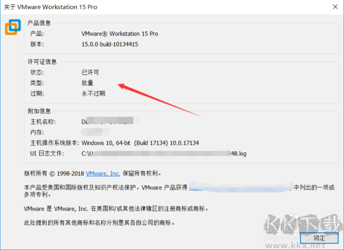 【VMware15永久激活密钥】VMware15许可证密钥