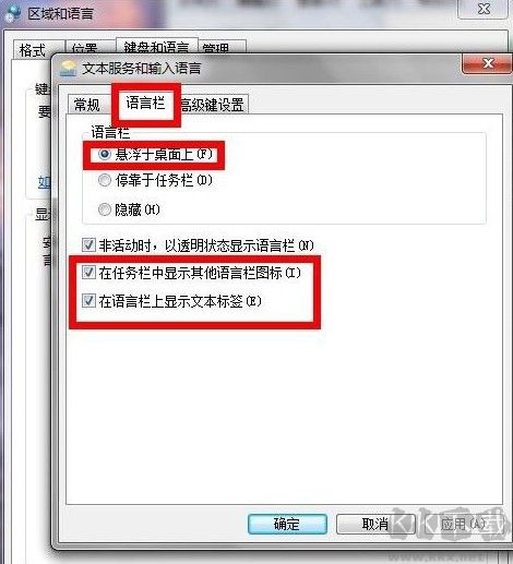 电脑输入法不见了怎么调出来?分享恢复电脑输入法的详细操作方法