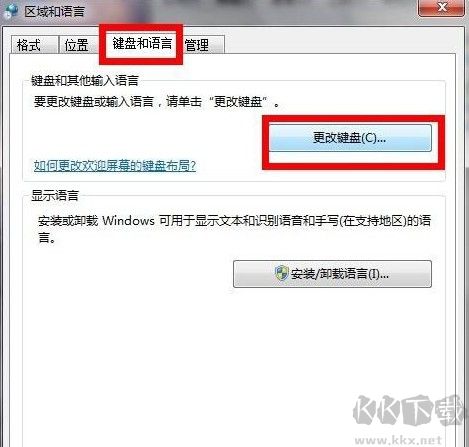 电脑输入法不见了怎么调出来?分享恢复电脑输入法的详细操作方法