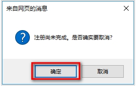 AutoCAD2019安装教程+激活(附序列号+密钥,亲测可用)