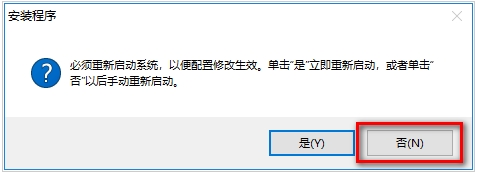 AutoCAD2019安装教程+激活(附序列号+密钥,亲测可用)