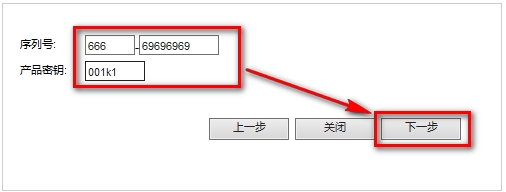 AutoCAD2019安装教程+激活(附序列号+密钥,亲测可用)