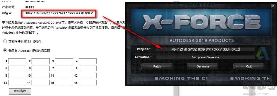 AutoCAD2019安装教程+激活(附序列号+密钥,亲测可用)