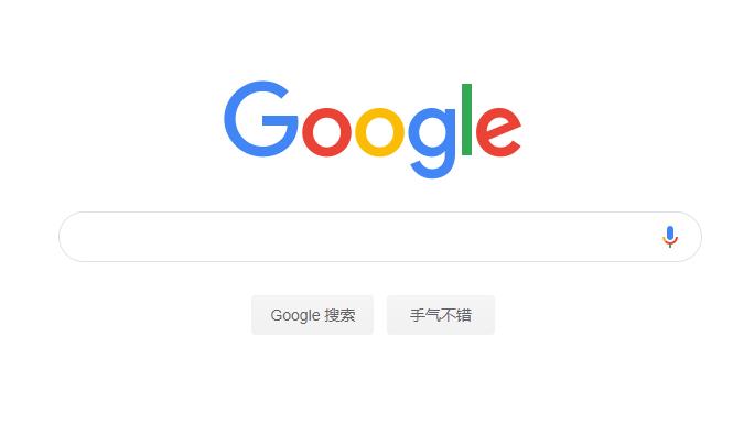 Google搜索怎么打开？教你如何才能打开谷歌搜索引擎