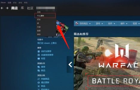 如何查看自己的steam ID?steam 17位数字ID详细查看教程