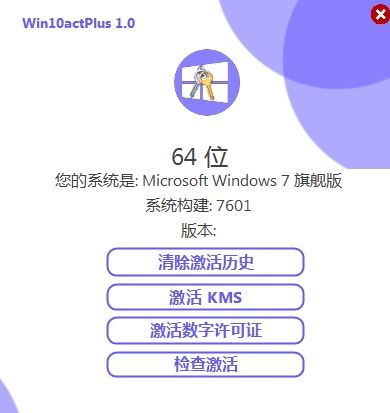 win10激活错误代码0x8007007b怎么办？激活错误0x8007007b 解决方法