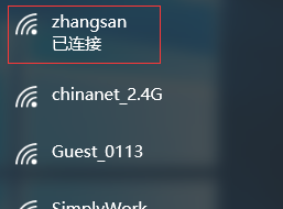 怎么隐藏wifi？隐藏WiFi信号的设置方法