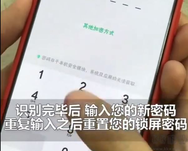 OPPO怎么强制解锁?oppo强制解锁方法