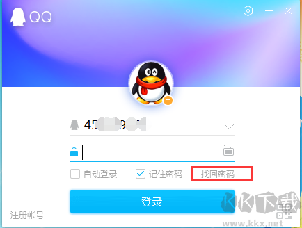 QQ密码忘了怎么办？一步步教你找回QQ密码