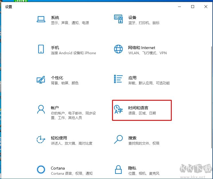 Win10添加美式键盘开机默认ENG英文输入法教程