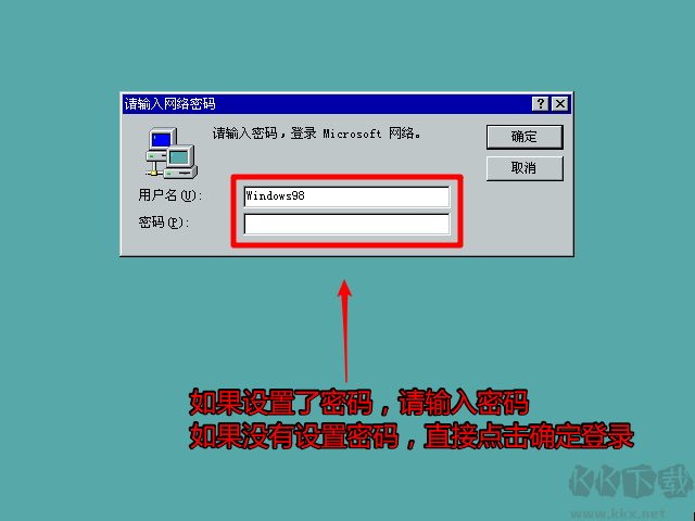 Win98安装教程|光盘/U盘Windows98详细安装教程(图解)