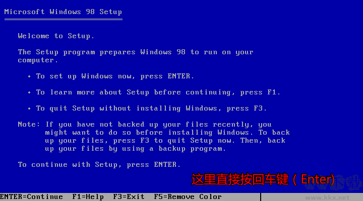 Win98安装教程|光盘/U盘Windows98详细安装教程(图解)