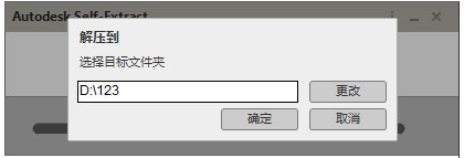 AutoCAD2017安装破解教程图解(附CAD2017序列号和密钥)