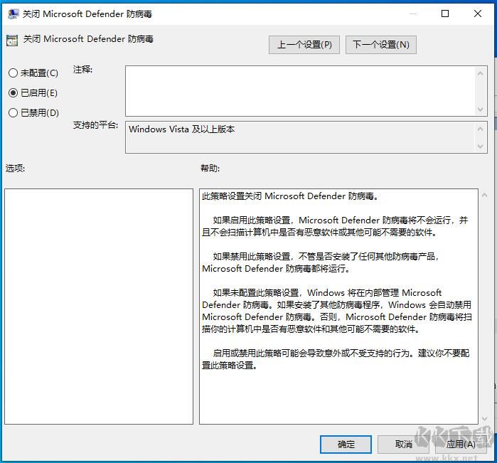 Win10杀毒软件怎么关闭(Win10自带杀毒软件Windows Defender关闭方法)