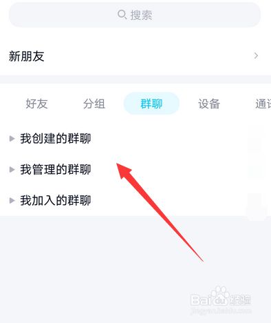 QQ群怎么禁言？QQ群禁言设置方法(手机+电脑QQ)