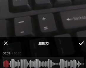 抖音怎么剪辑音乐?抖音剪辑音乐的详细操作方法