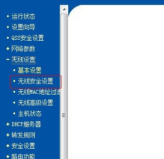 手机怎么修改自家Wifi密码?分享通过手机修改Wifi密码的详细操作方法