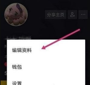 抖音头像怎么修改?分享修改抖音头像的详细操作方法