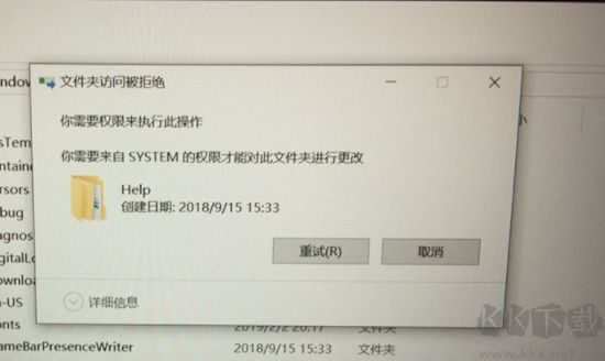 文件访问被拒绝,文件夹拒绝访问解决方法(Win10,win7亲测可用)