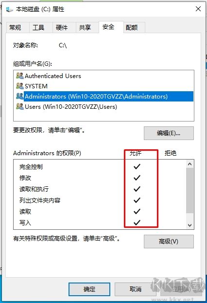 文件访问被拒绝,文件夹拒绝访问解决方法(Win10,win7亲测可用)