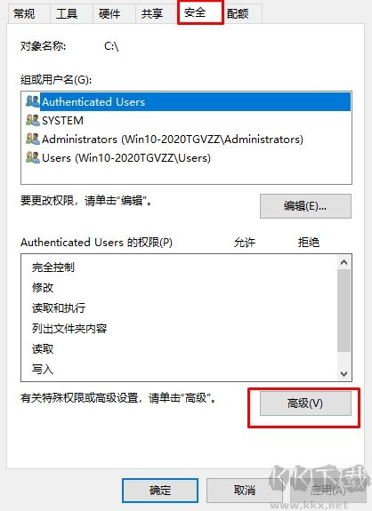 文件访问被拒绝,文件夹拒绝访问解决方法(Win10,win7亲测可用)