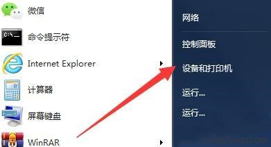 笔记本电脑如何连接打印机?笔记本电脑连接打印机的详细操作方法