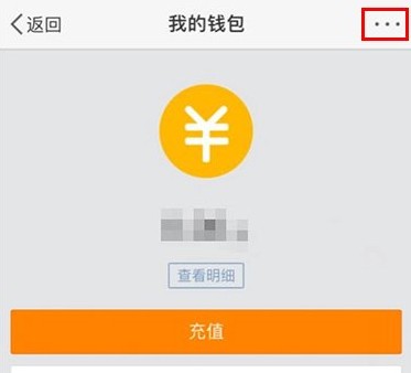 微博会员自动续费怎么取消?取消微博会员自动续费的详细操作方法