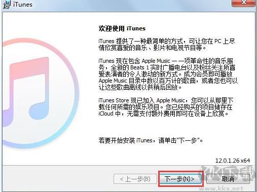 iTunes如何降低版本？iTunes降级