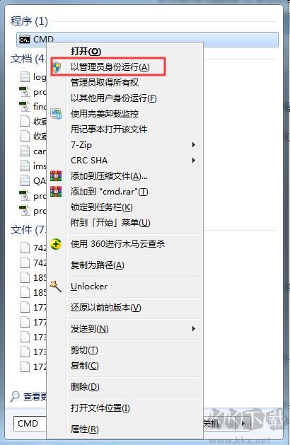 怎么卸载IE浏览器？强制卸载IE9/10/11实用方法(四种)