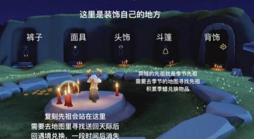 光遇怎么玩？光遇玩法+新手攻略技巧