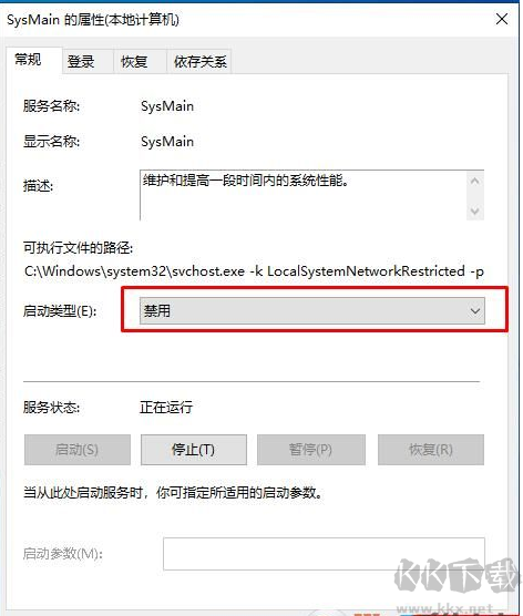 sysmain服务是什么？Win10 sysmain服务可以禁用吗？