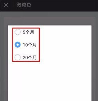 微信贷款怎么申请?使用微信贷款的详细操作方法