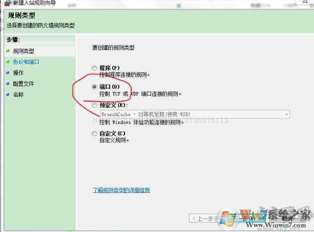 勒索病毒端口有哪些?怎么禁用勒索病毒端口