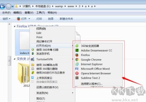 html文件怎么打开?分享打开html文件的操作方法