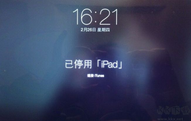 ipad已停用连接itunes什么意思（附解决方法）