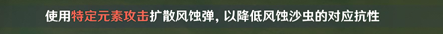 原神这才叫四风守护成就如何解锁 完成成就需要条件详情