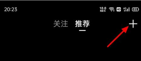 腾讯视频如何发布短视频 推荐短视频流程解答