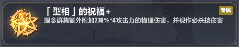 崩坏3乐土羽兔普攻流玩法技巧 羽兔普攻流玩法教程介绍