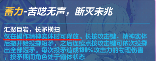 崩坏3乐土羽兔普攻流玩法技巧 羽兔普攻流玩法教程介绍