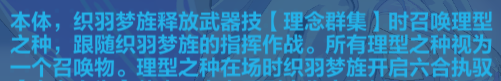 崩坏3乐土羽兔普攻流玩法技巧 羽兔普攻流玩法教程介绍