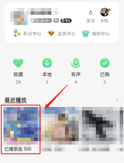 qq音乐在哪看制作听歌手帐 生成听歌手帐具体教程