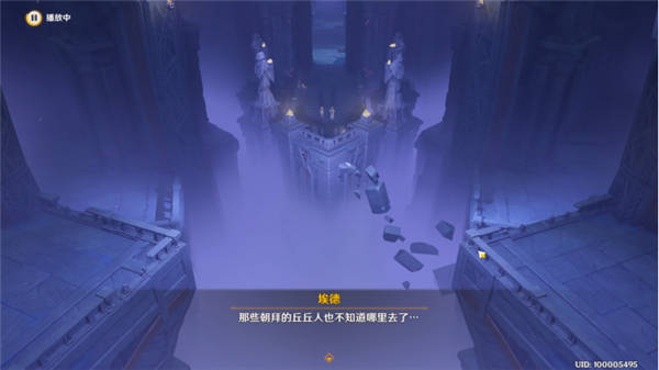 原神既已写下的命运任务剧情是什么 魔神任务全流程图文教程