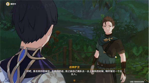 原神既已写下的命运任务剧情是什么 魔神任务全流程图文教程